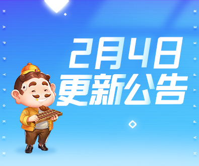 今日盘点“欢乐斗地主不来好牌”附开挂脚本详细-第2张图片