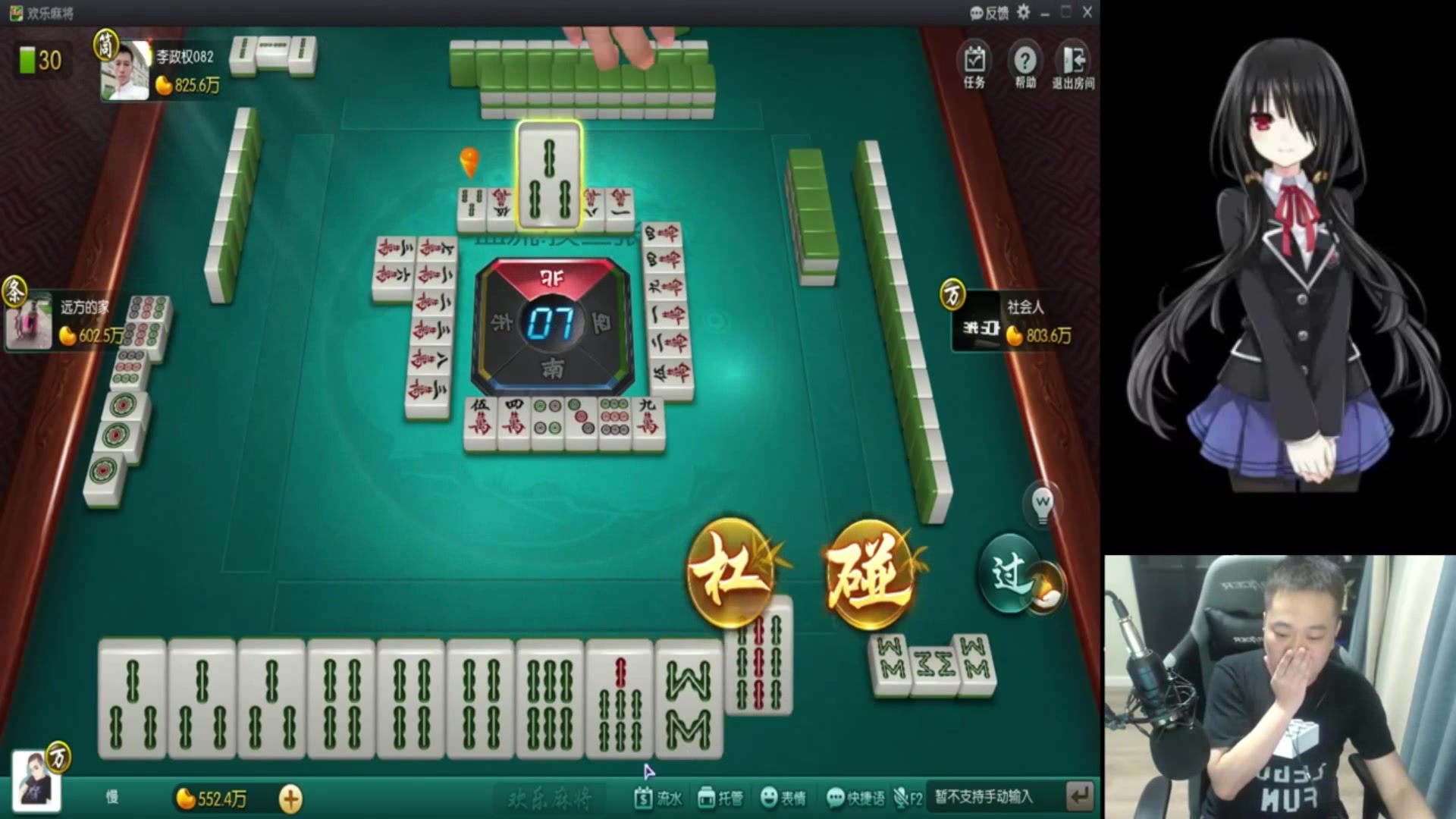 必看科普“哈灵麻将一直输正常吗”原来确实有挂-第2张图片