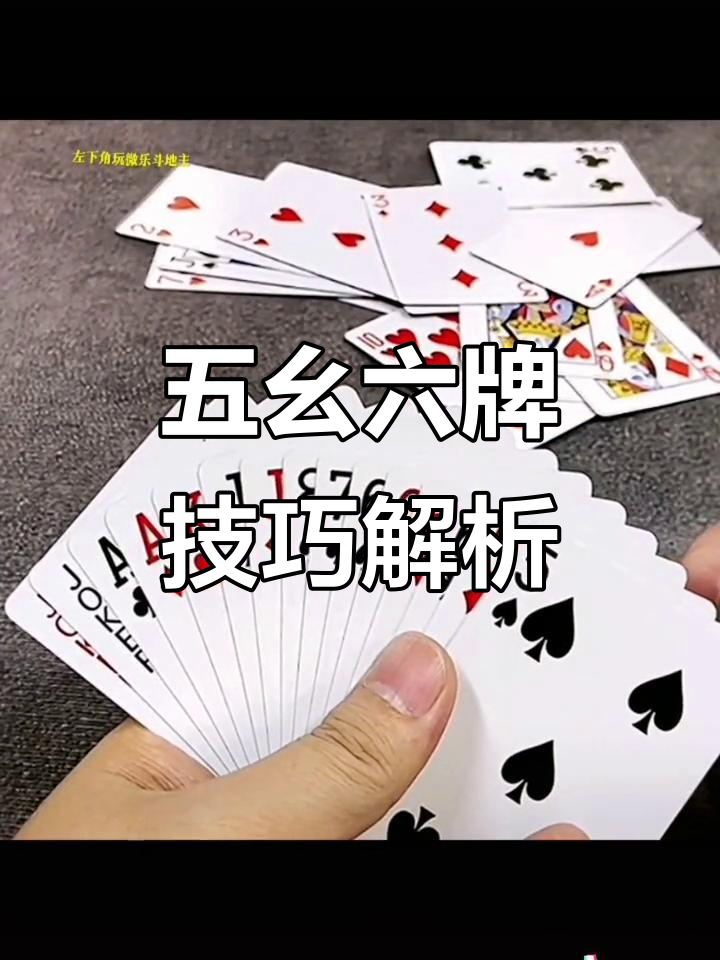 玩家热议“微乐地主怎么玩能抓好牌	”其实是有挂-第3张图片