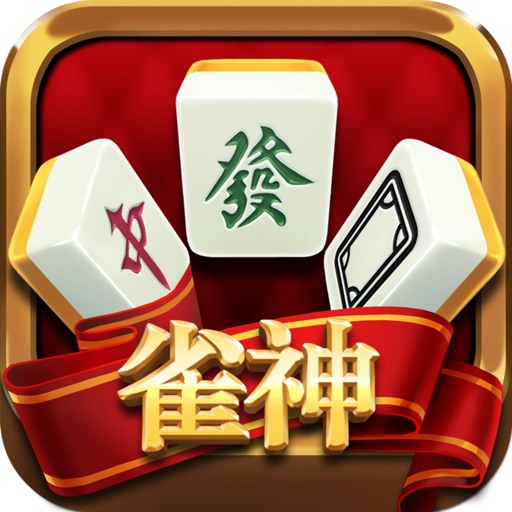 玩家必读“微乐广东麻将开挂神器”附开挂脚本详细步-第3张图片