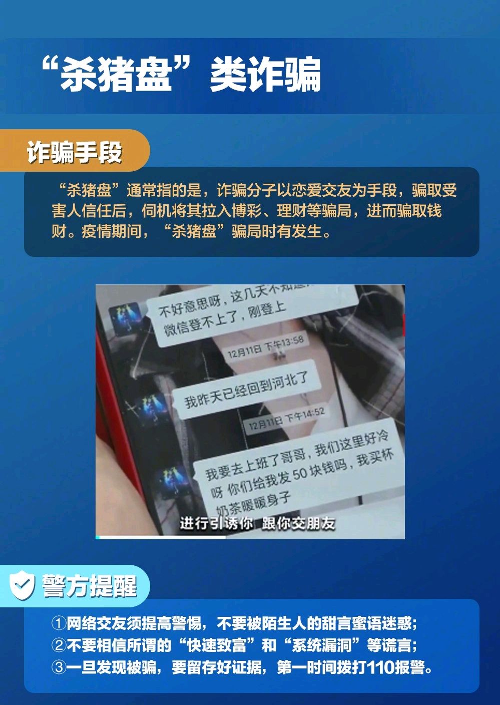 「上海疫情什么时候结束恢复正常」〃上海疫情什么时候能结束?-第3张图片