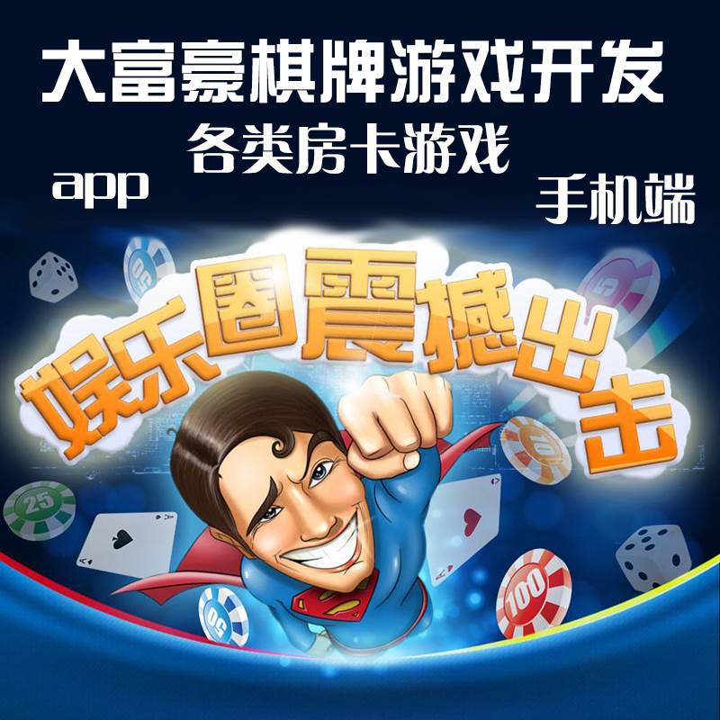 玩家攻略宝典“闲来贵州麻将开挂教程	”原来真的有挂-第1张图片