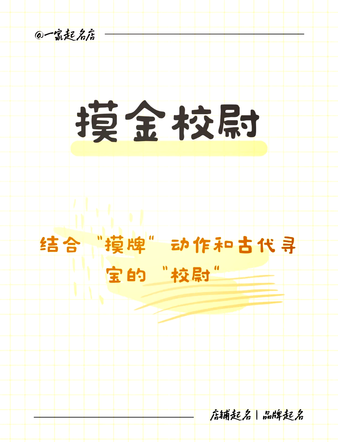 揭秘“太行麻将临汾一门牌最新挂”分享装挂详-第2张图片