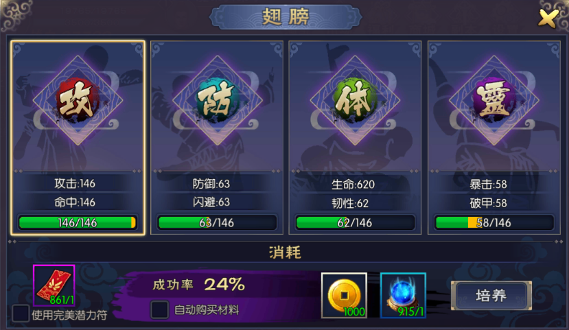 揭秘“浙江游戏大厅防作弊”详细分享装挂步骤-第1张图片