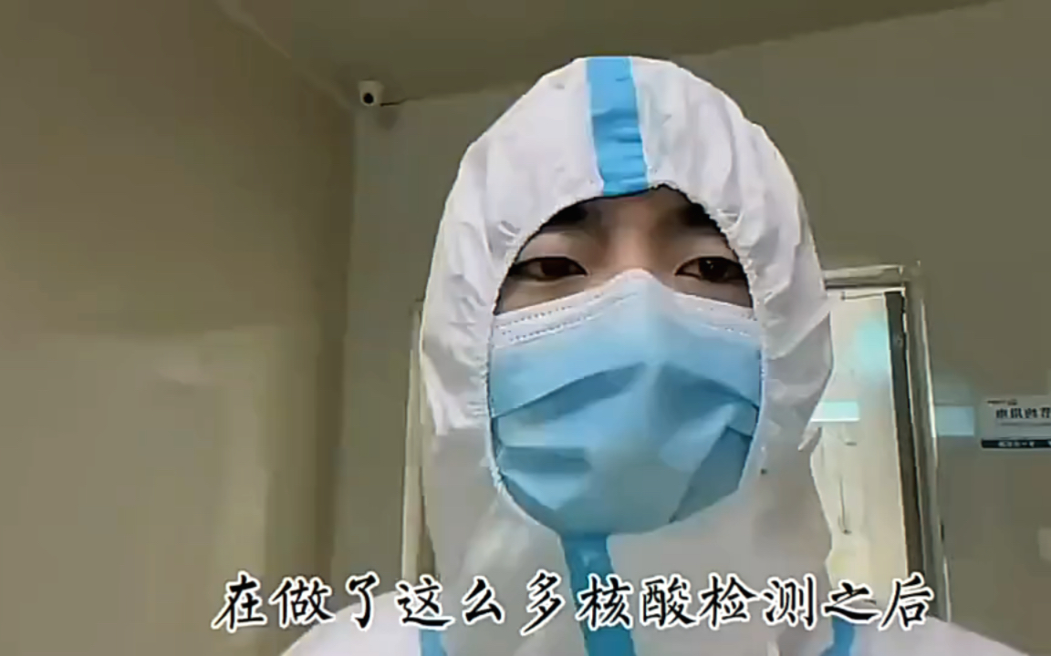 以后不用做核酸了吗,现在不用核酸了吗-第2张图片