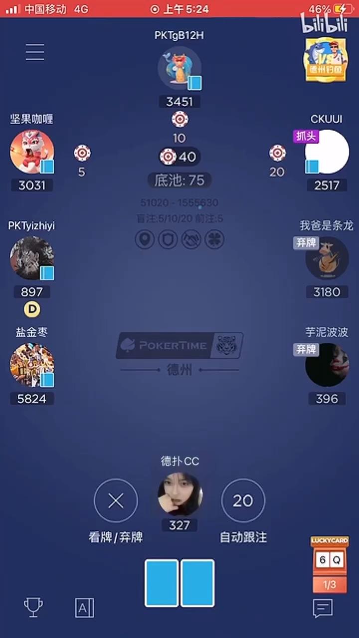 终于呈现“德州扑克翻牌前胜率表”分享用挂教程-第2张图片