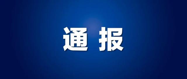 给大家通报一下“麻将群怎么判断挂人”(确实真的有挂)-第1张图片