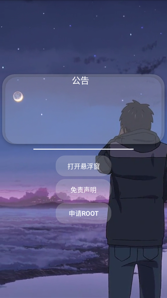 分享科普“德扑之星开挂辅助器”附开挂脚本详细-第1张图片