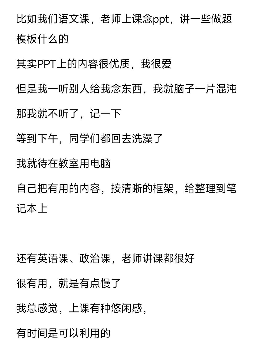 高考数学时间︰(高考数学时间多长)-第3张图片
