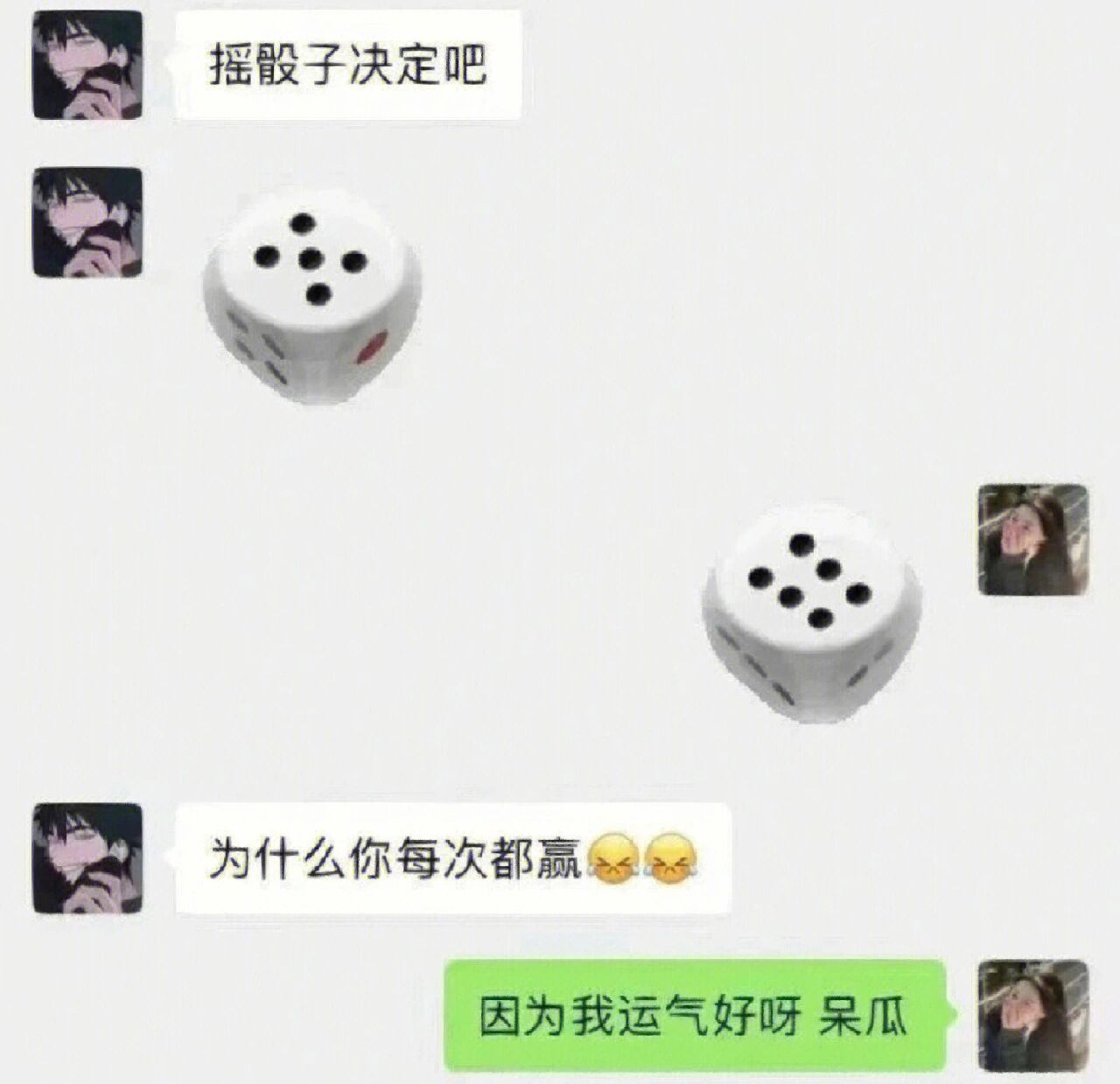 我来告诉你“微信打大A有没有挂	”原来真的有挂-第1张图片