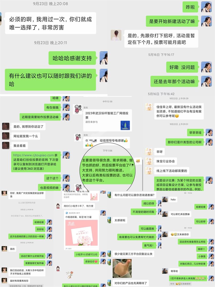 我来告诉你“微信打大A有没有挂”原来真的有挂-第2张图片