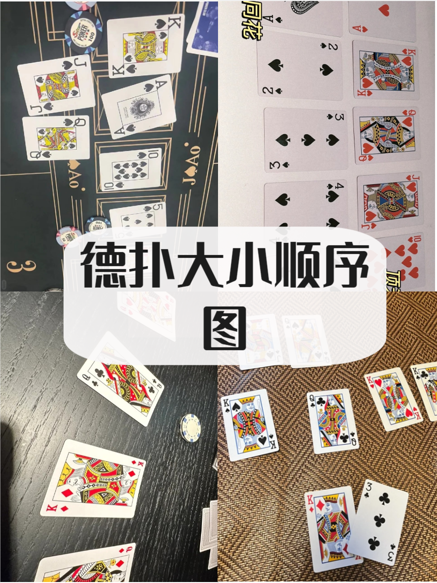 我来教教大家“德州胜率最高的手牌”太坑人了,真的有挂-第1张图片