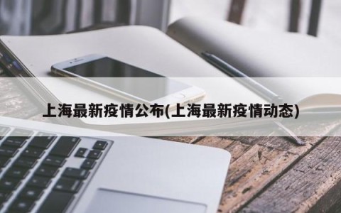 实测分享“德州wepoker万能开挂器	”挂辅助教程-第1张图片