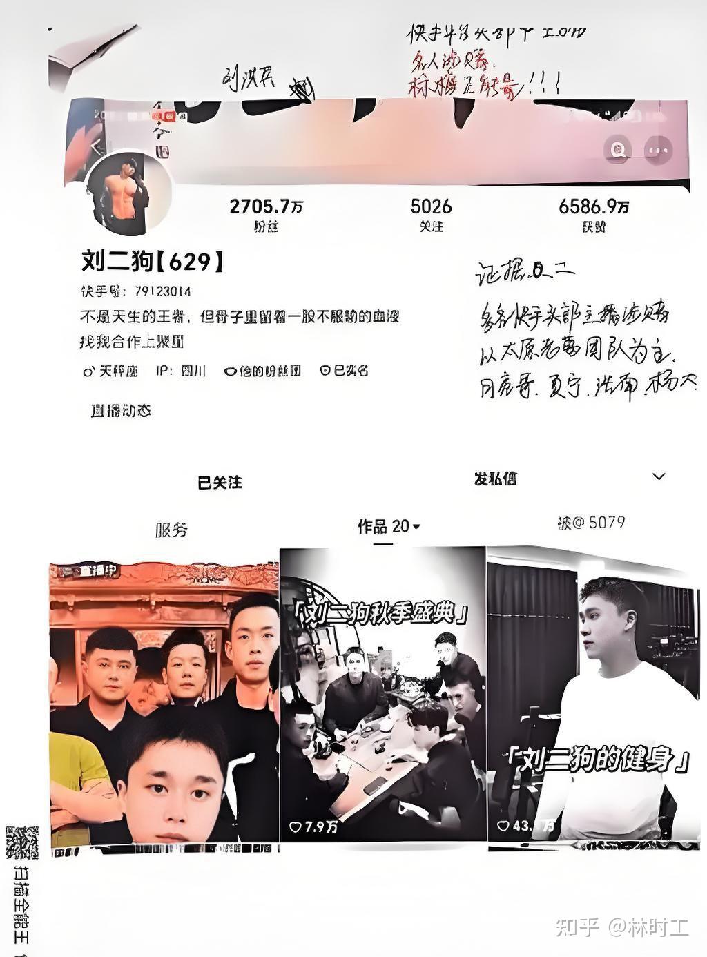 实测分享“德州wepoker万能开挂器”挂辅助教程-第3张图片