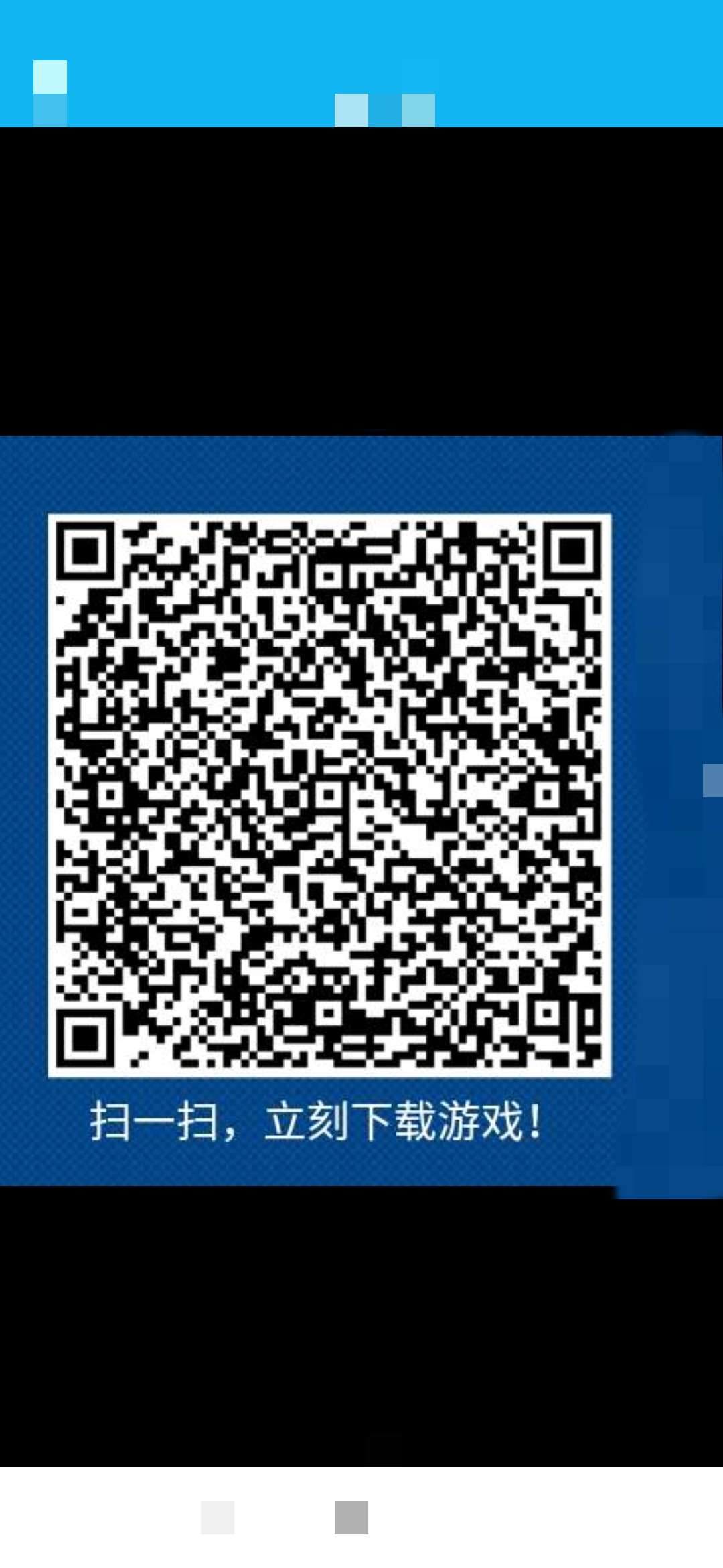 教程指点“飞驰娱乐透视插件”原来确实有挂-第2张图片