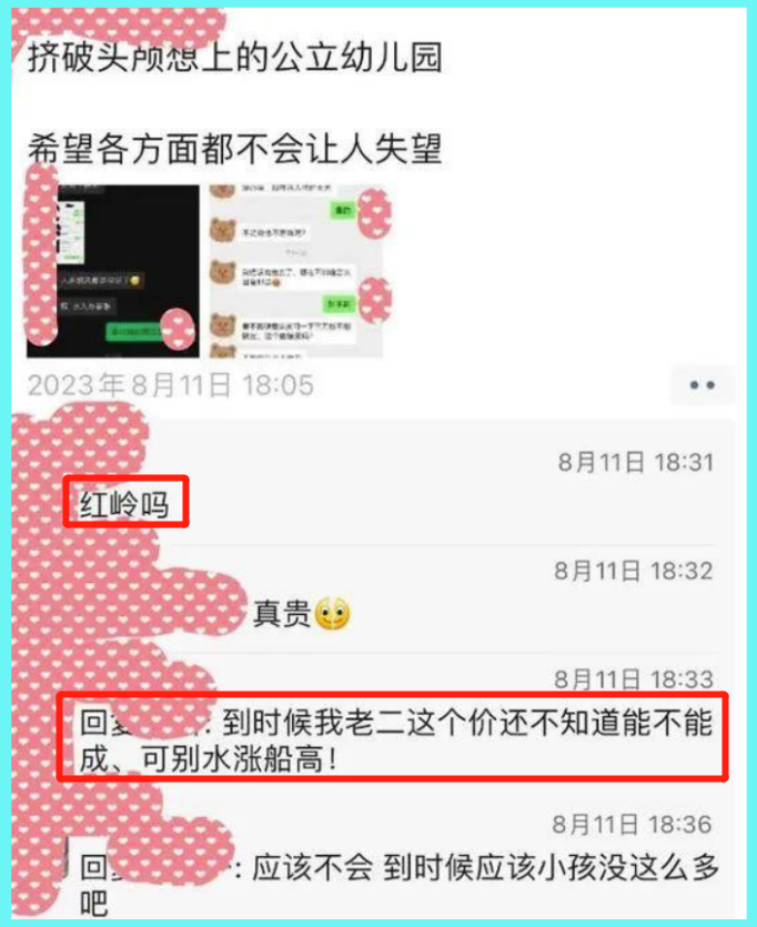 玩家热议“南昌麻将有挂吗”其实真的有挂-第3张图片