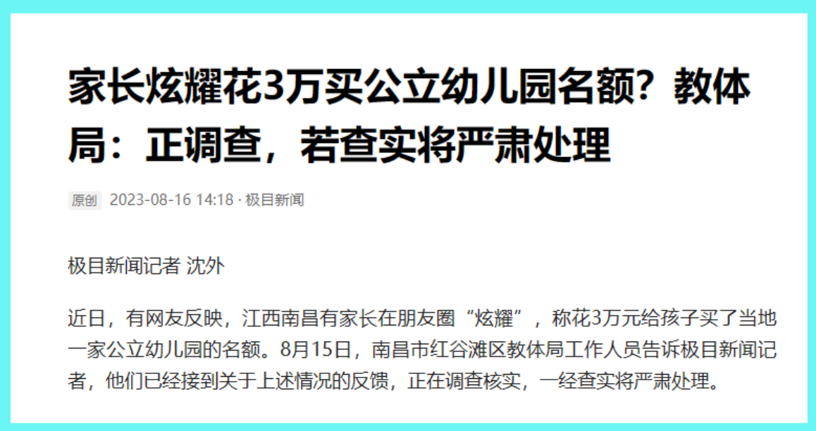 玩家热议“南昌麻将有挂吗	”其实真的有挂-第1张图片