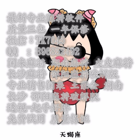 玩家必读“皮皮麻将有挂吗	”实际有挂-第2张图片