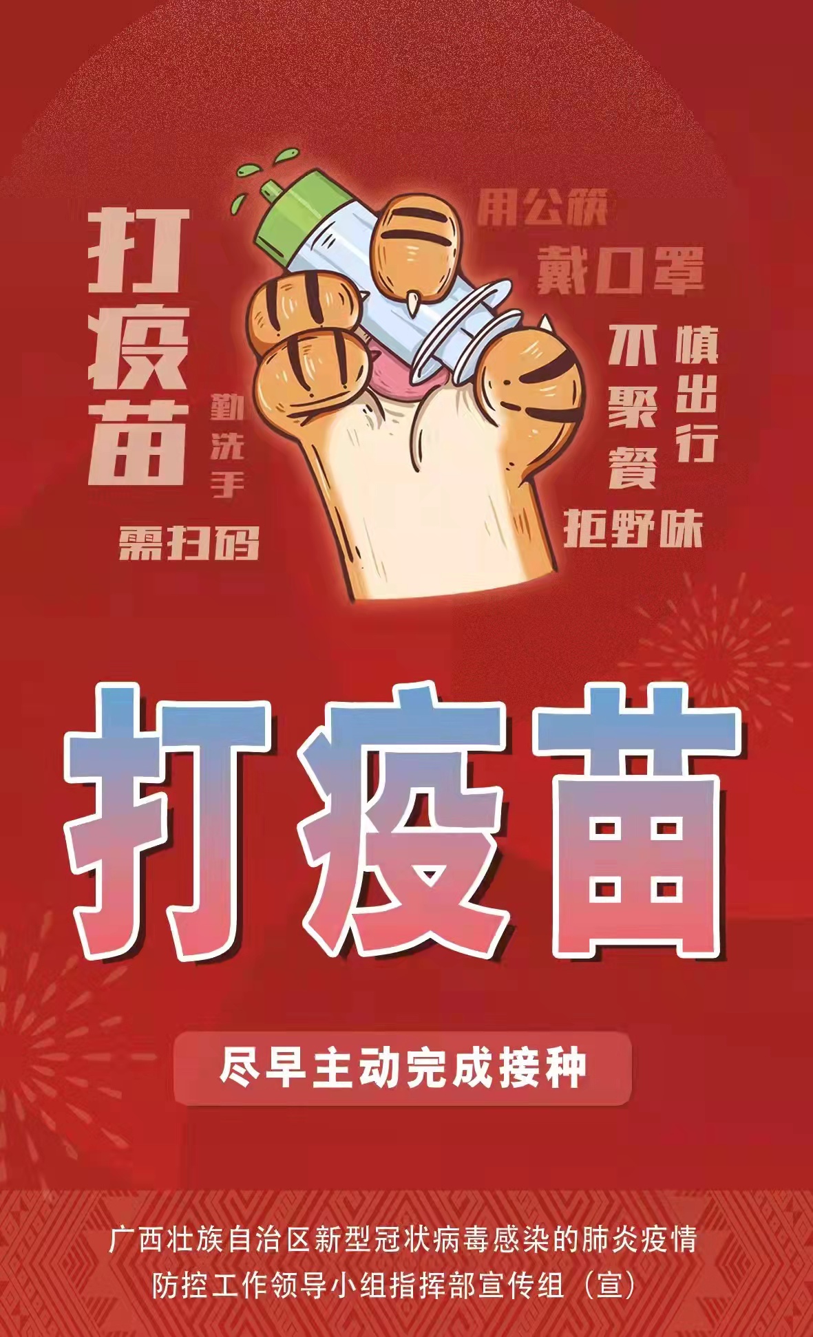 【广东新增本土无症状167例/广东新增13例本土无症状感染者地区】-第2张图片