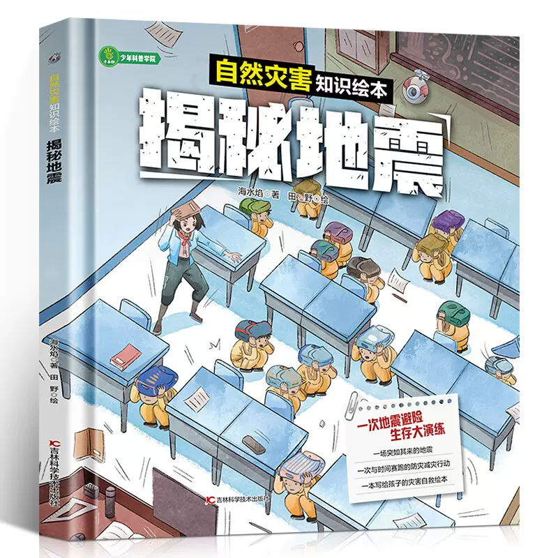 揭秘科普“小胜跑得快有挂吗”附开挂脚本详细步-第1张图片
