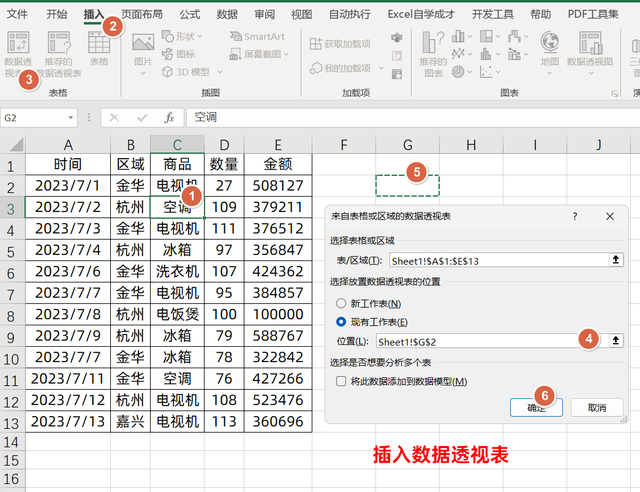 分享实测“透视德州牌”附开挂脚本详细步-第1张图片