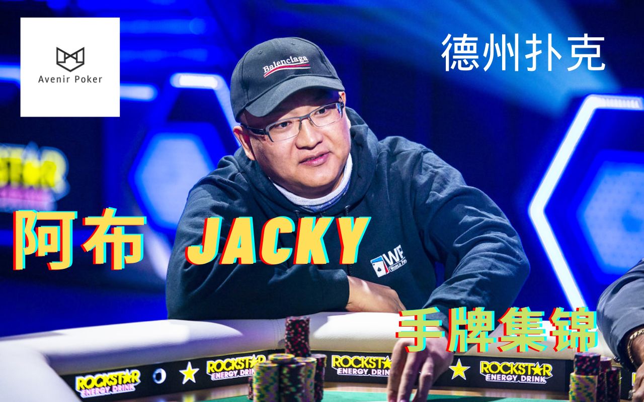 分析必看“德州kk打qq胜率	”确实果然有挂-第1张图片