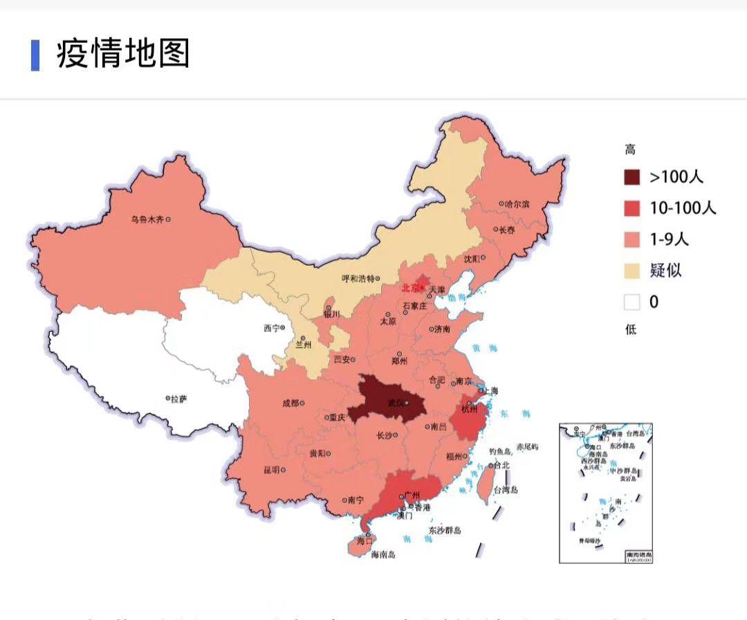 疫情今天的最新消息〃疫情最新消息今天疫情地图-第1张图片