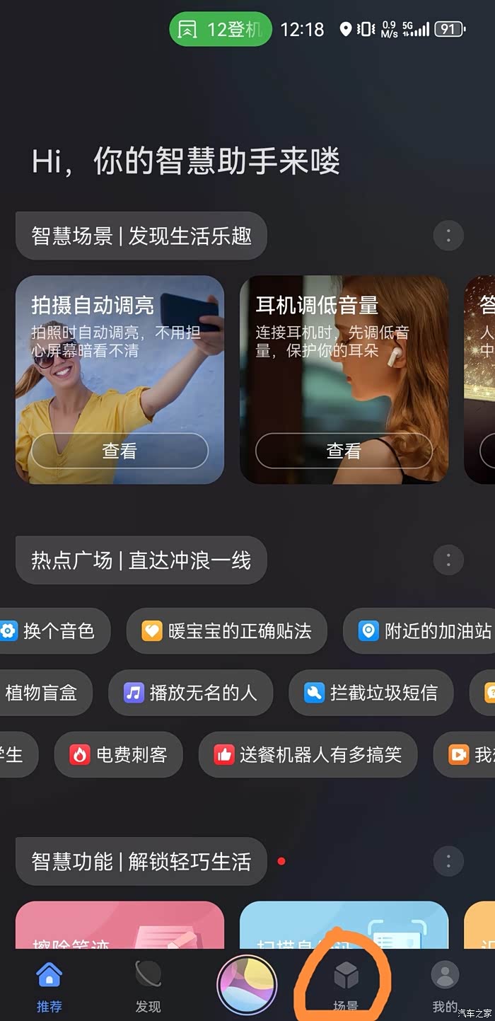 分享热点“智星德州透视如何购买	”分享装挂详-第2张图片