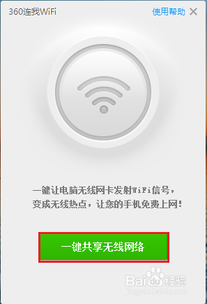 分享热点“智星德州透视如何购买”分享装挂详-第3张图片