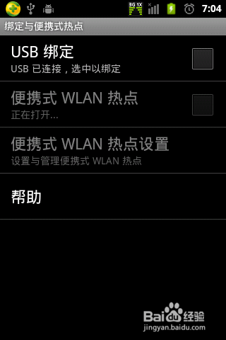 分享热点“智星德州透视如何购买”分享装挂详-第1张图片
