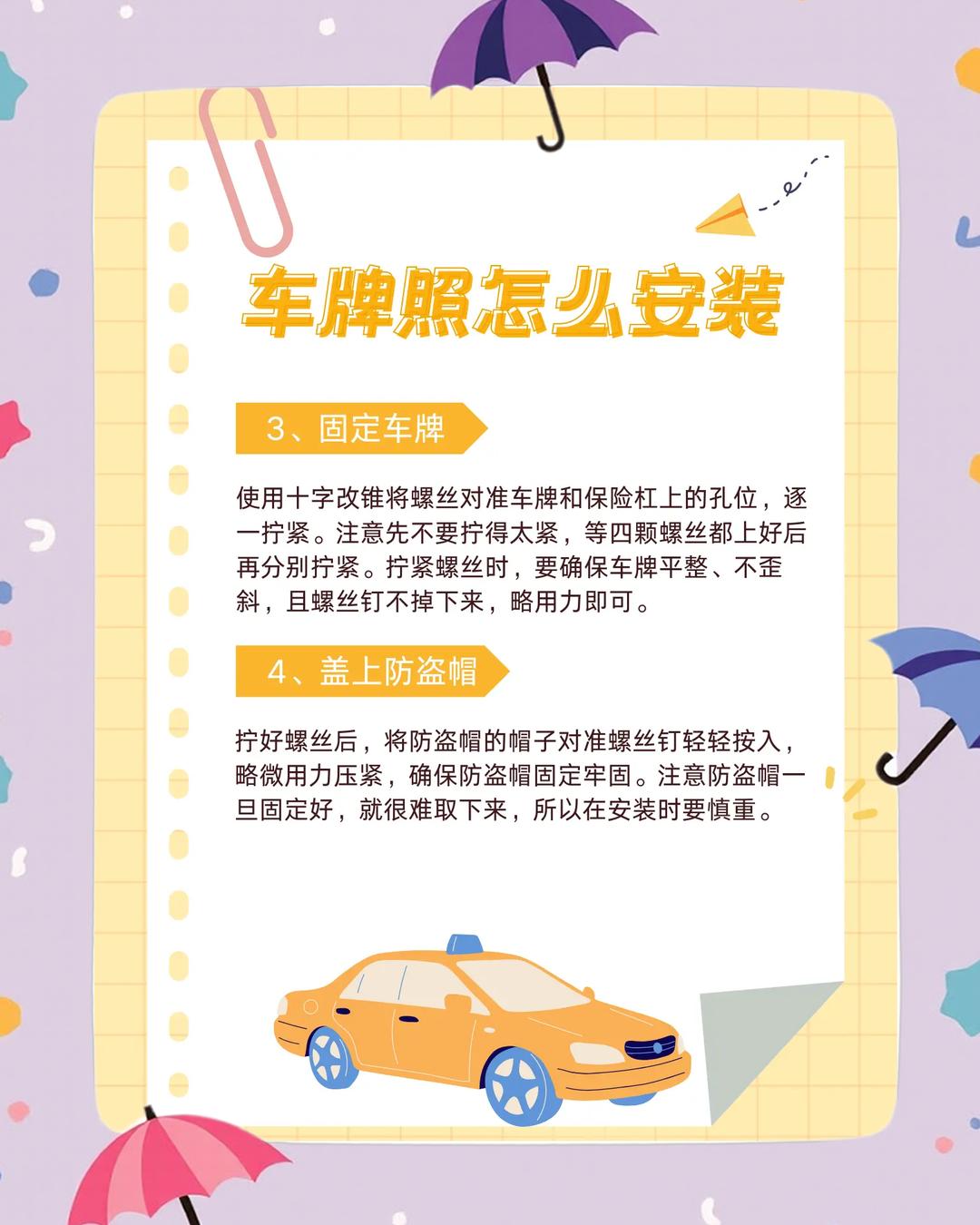 今日教程“牌友联盟免费辅助软件”原来确实有挂-第1张图片