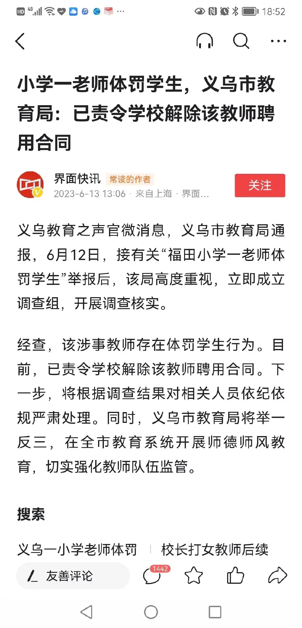专业讨论“德扑圈辅助器”确实果然有挂-第2张图片