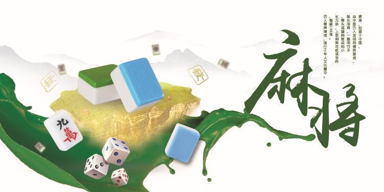 分享干货“微友麻将怎么提高胜率”(确实能开挂)-第1张图片