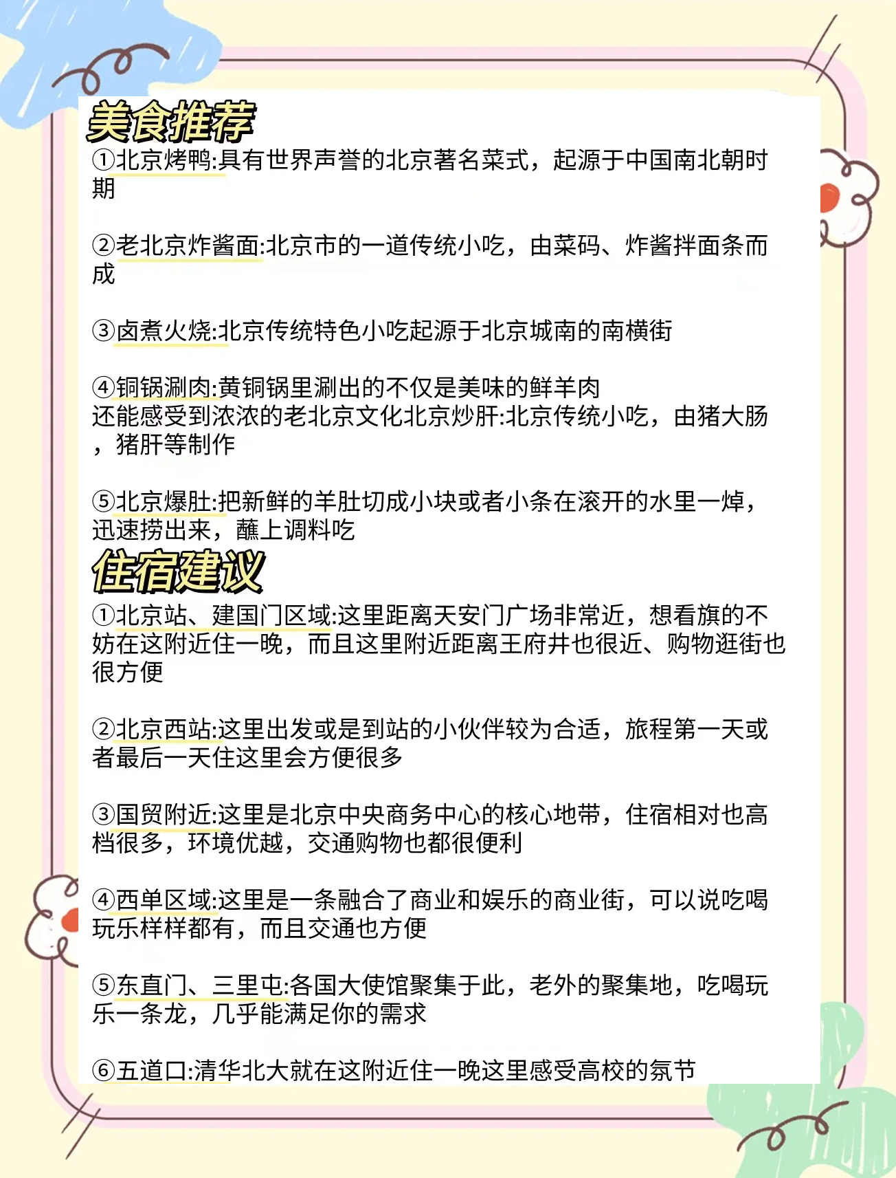 推荐必备“德州约局吧透视辅助”原来确实有挂-第2张图片