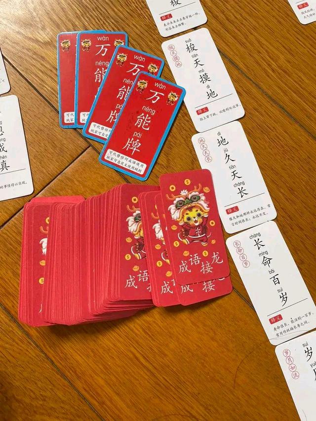 玩家必备攻略“天天南通长牌有没有挂”原来真实可以装挂-第3张图片