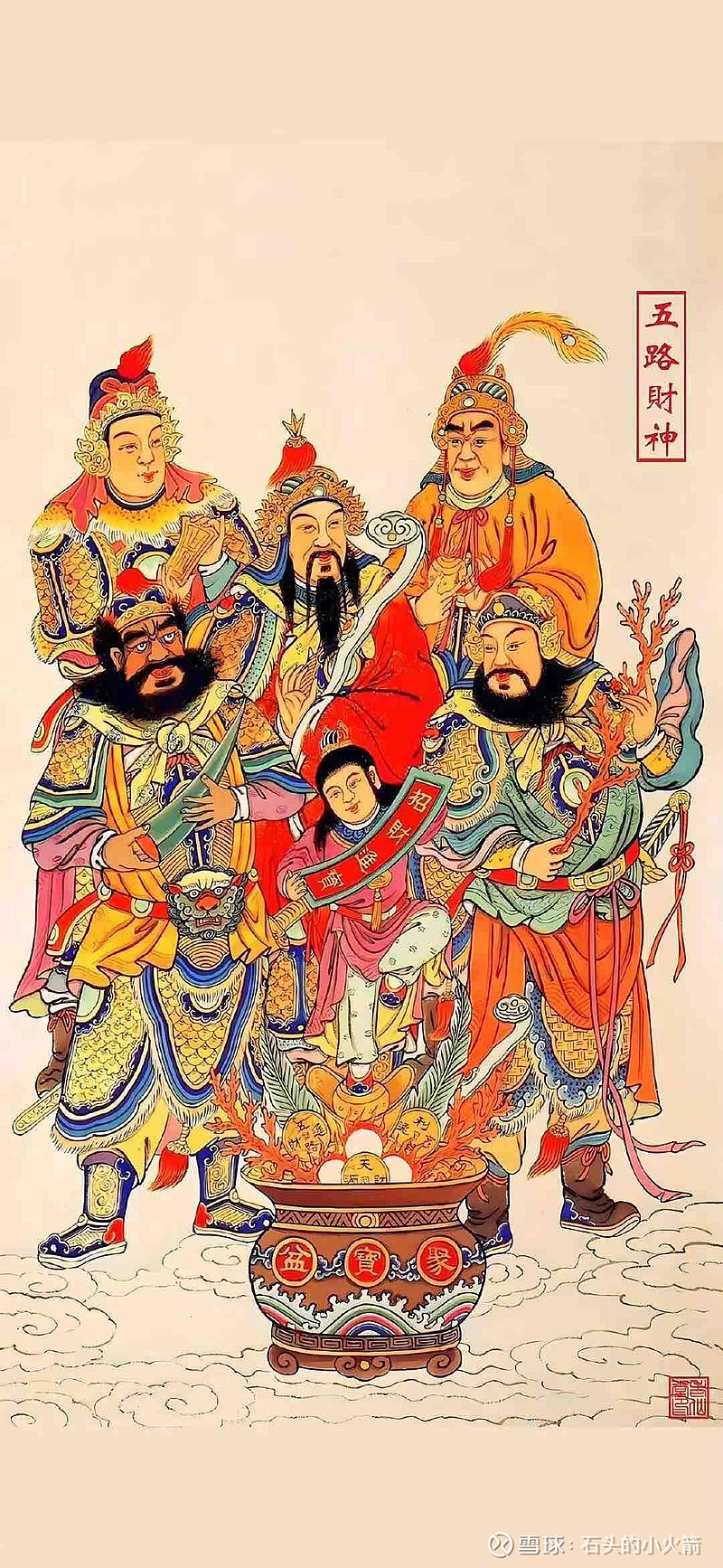 专业讨论“财神到挂到什么位置最好”其实是有挂-第1张图片