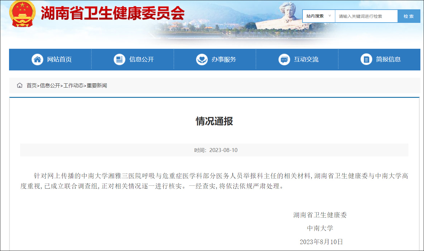 重大通报“科乐麻将外卦神器下载安装	”(其实有挂)-第2张图片