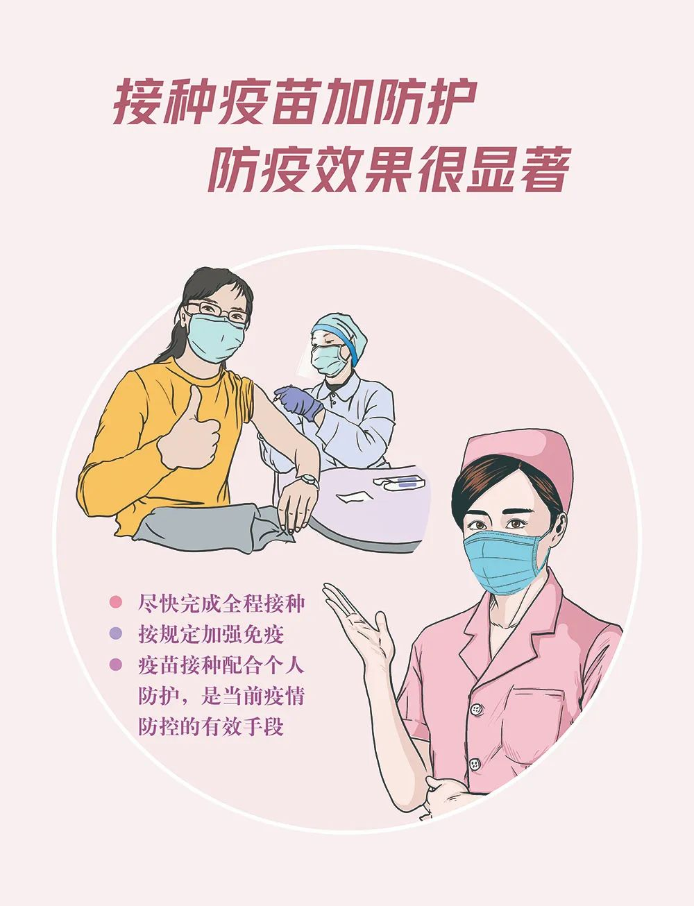 上海感染者累计超15万〃上海多少人感染新病毒-第1张图片