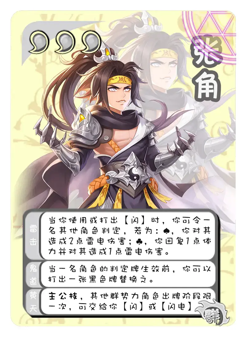 揭秘科普“地主胜率高最怕三个东西”确实是有挂-第1张图片