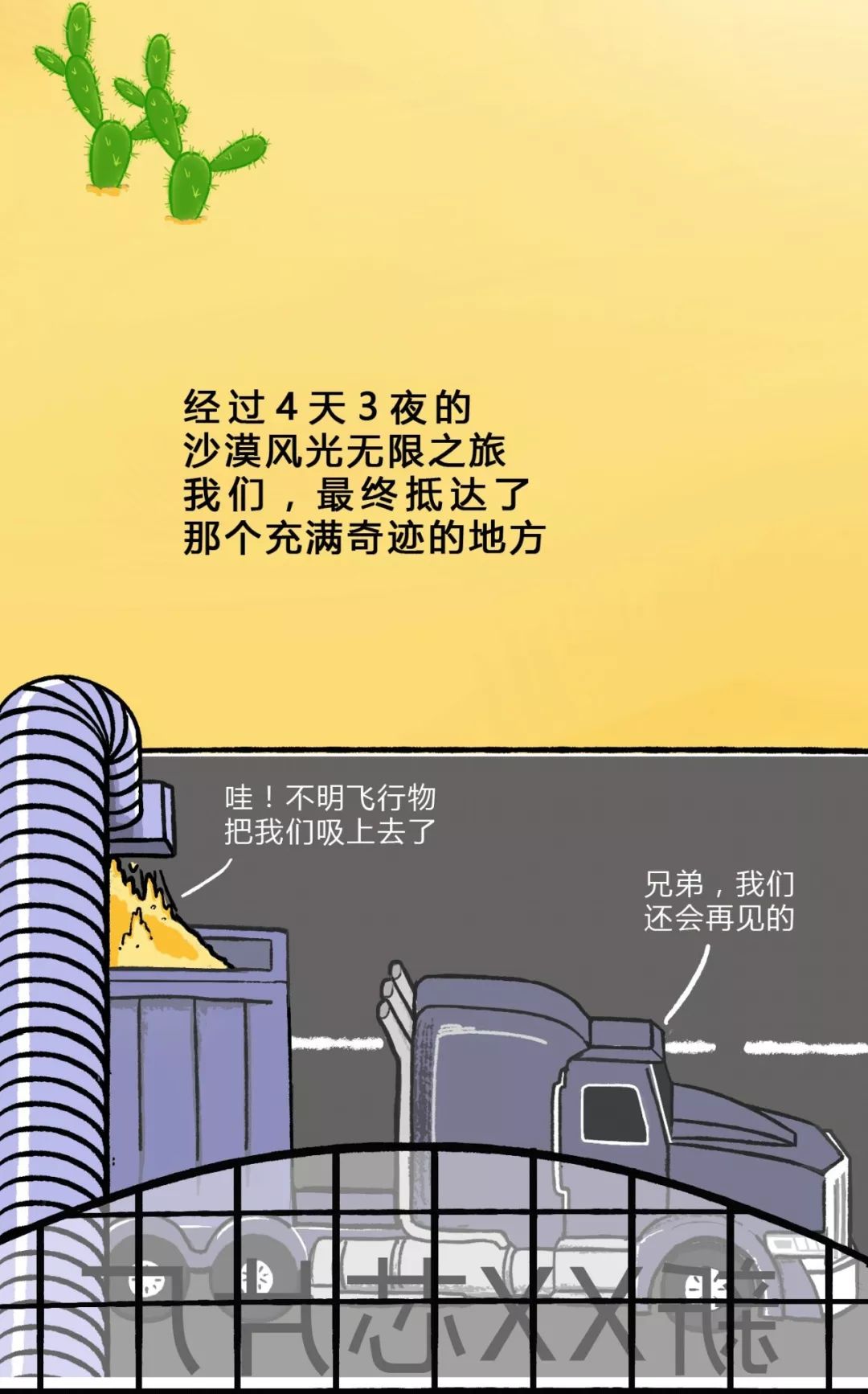 分享热点“大胜跑得快有挂吗”附开挂脚本详细-第2张图片