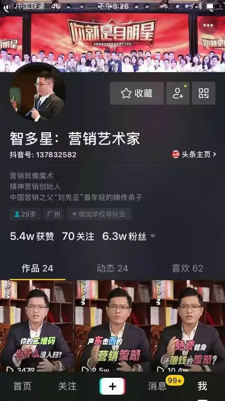 玩家必备“德扑之星挂载成功教程”其实真的确实有挂-第1张图片
