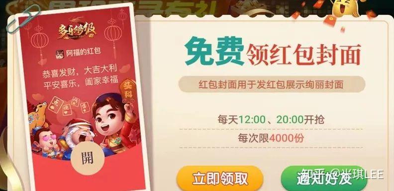 盘点一款“多乐跑得快开挂神器免费下载	”分享装挂详-第1张图片