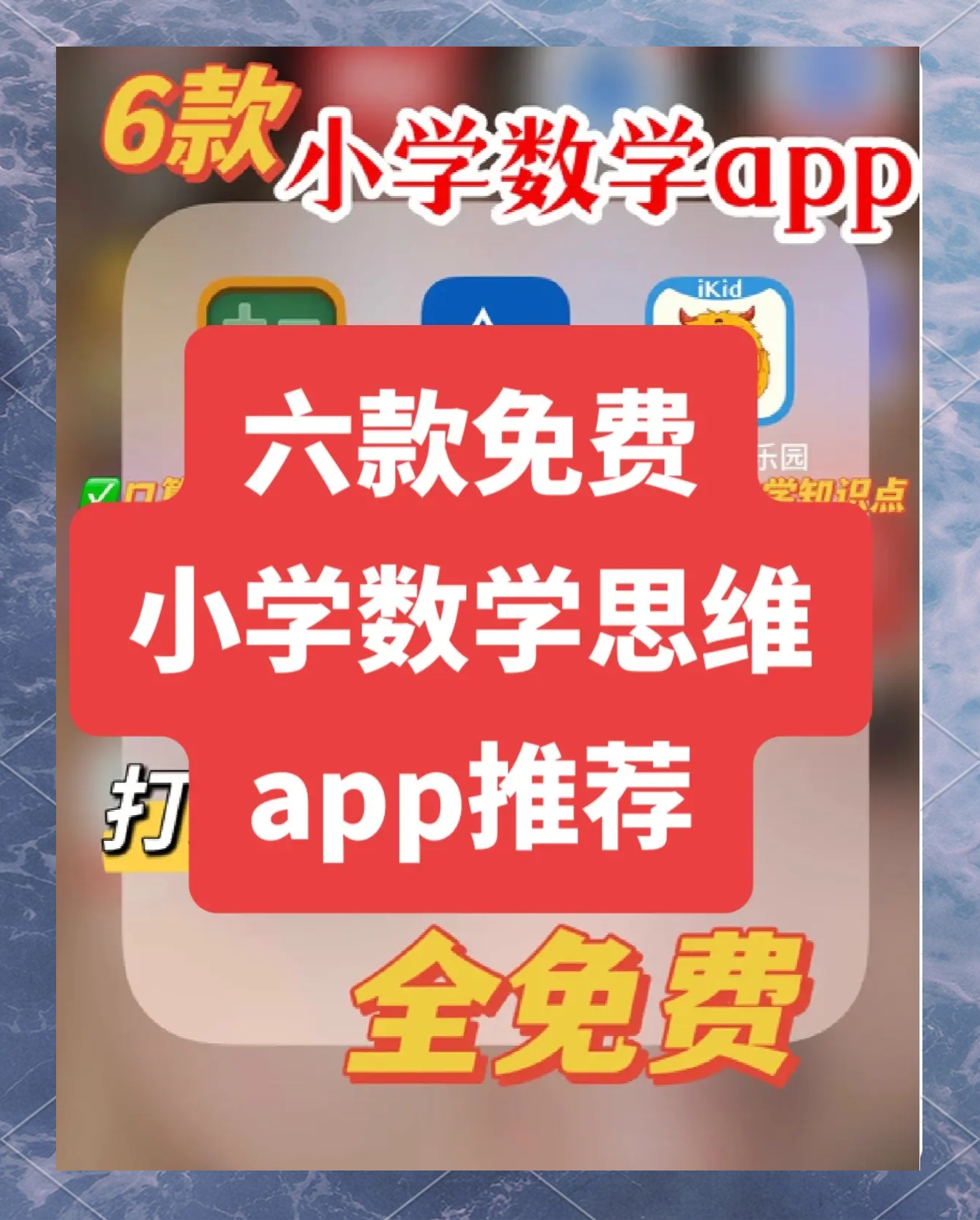 推荐必备“66江苏麻将开挂下载”(原来真的有挂)-第3张图片