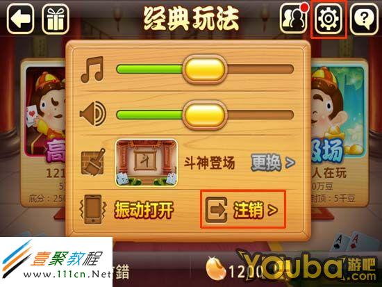 我来教大家“微信微乐斗地主外卦神器下载”其实确实有挂-第2张图片