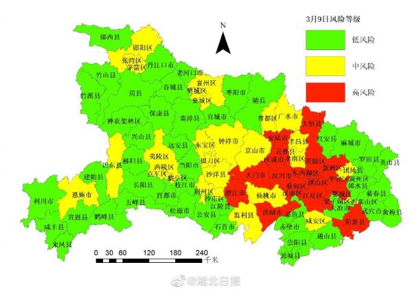 “全国共2个高风险区12个中风险区	” 最新!全国共有2个高风险区+8个中风险区？-第2张图片