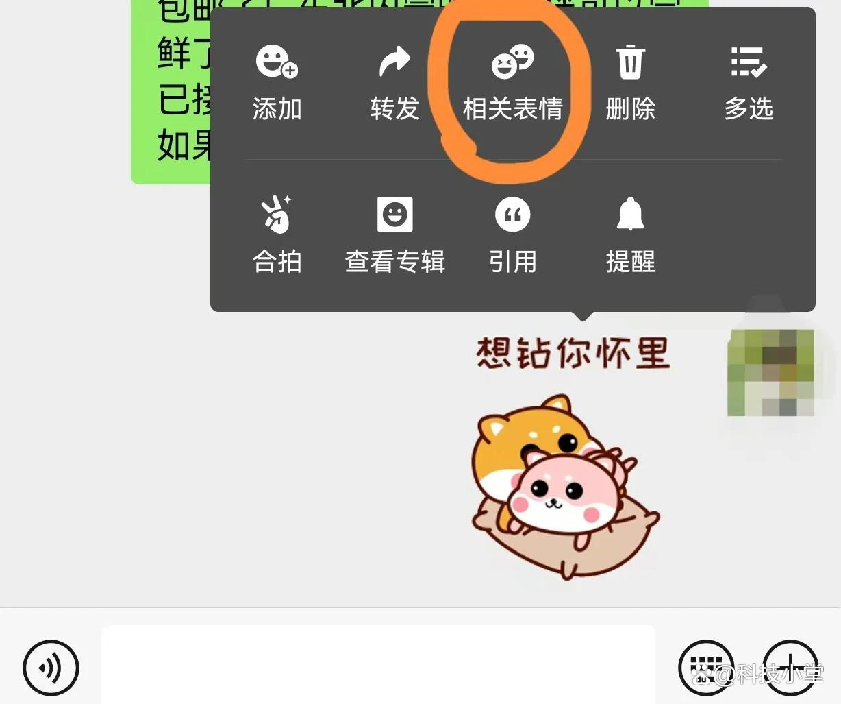 玩家必备“微信财神十三张开挂教程	”(其实是有挂)-第2张图片