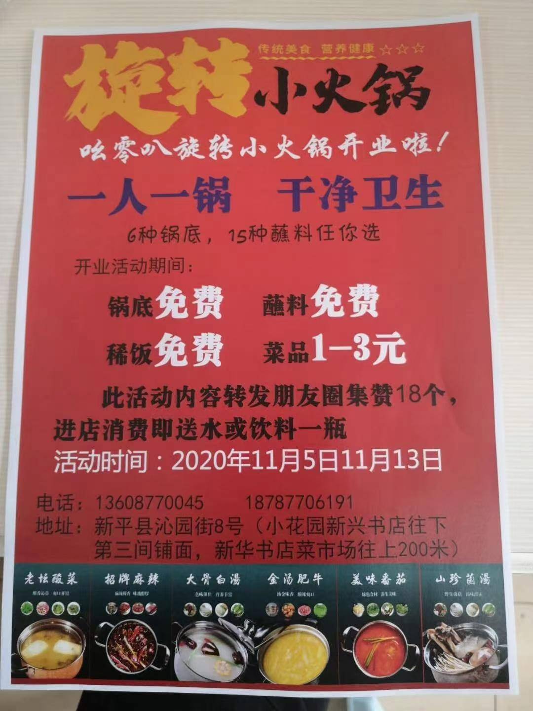 揭秘“小吆三打哈有没有挂	”教你开挂详细-第1张图片