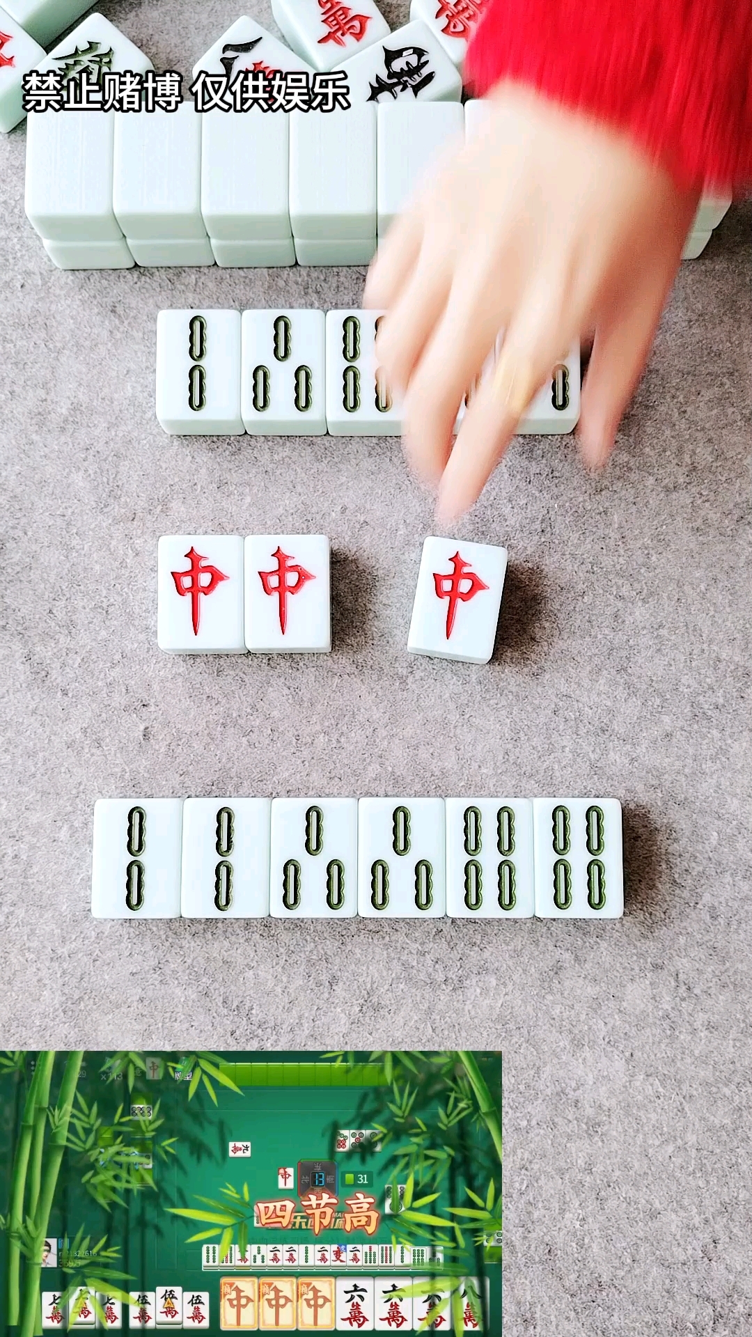 推荐必备“微乐红中麻将怎么开挂	”太坑人了,真的有挂-第3张图片