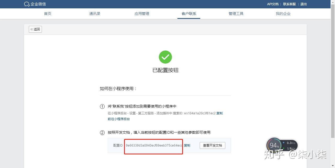 今日教程“中至麻将小程序怎么开挂”太坑人了,真的有挂-第2张图片