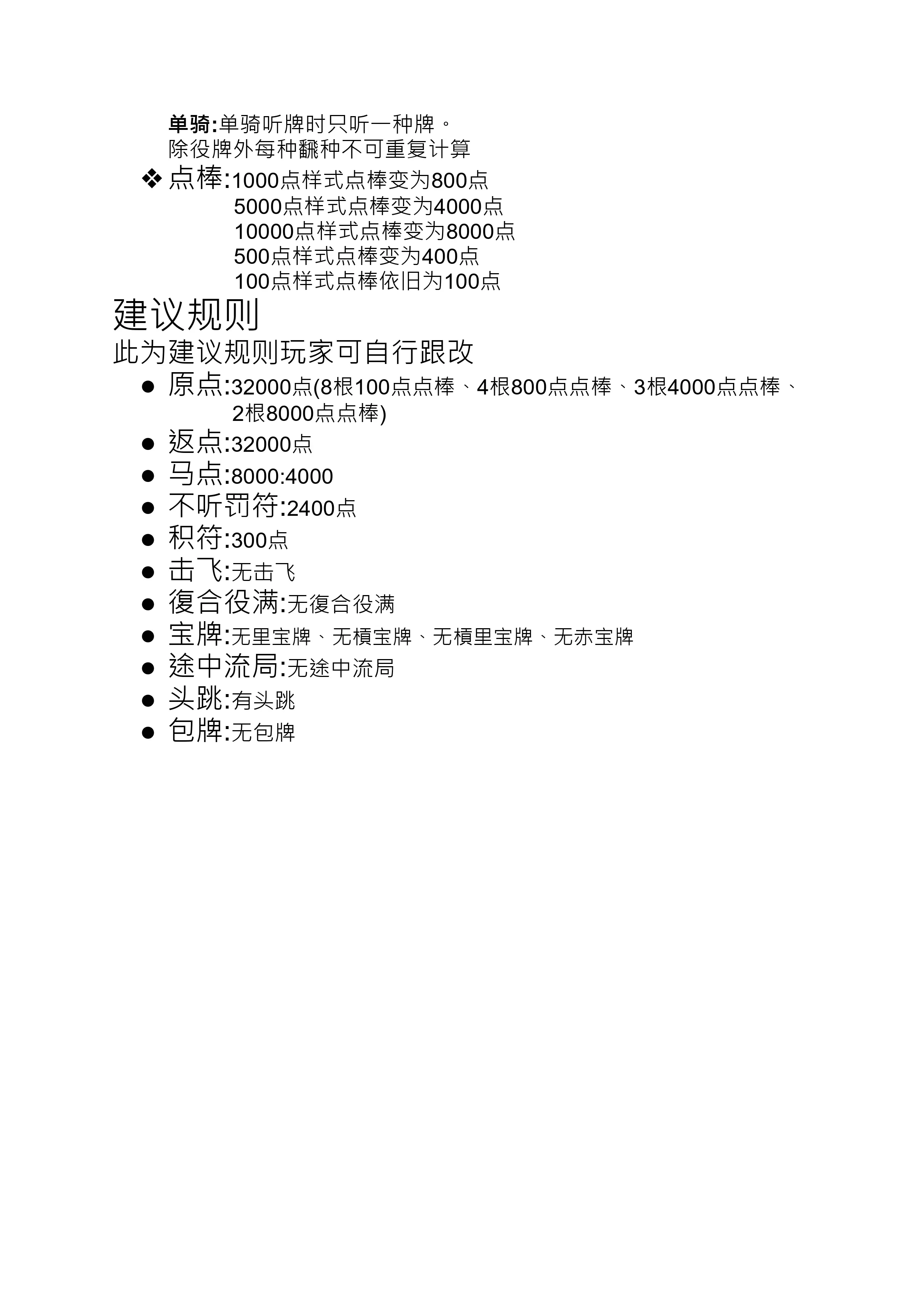 教程解析“大庆麻将漏宝规律”(其实真的能开挂)-第1张图片